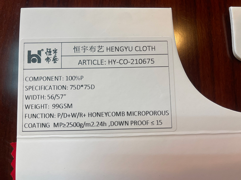 HY-CO-210675-共用票簽